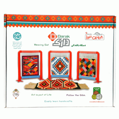 دار گلیم بافی دارک