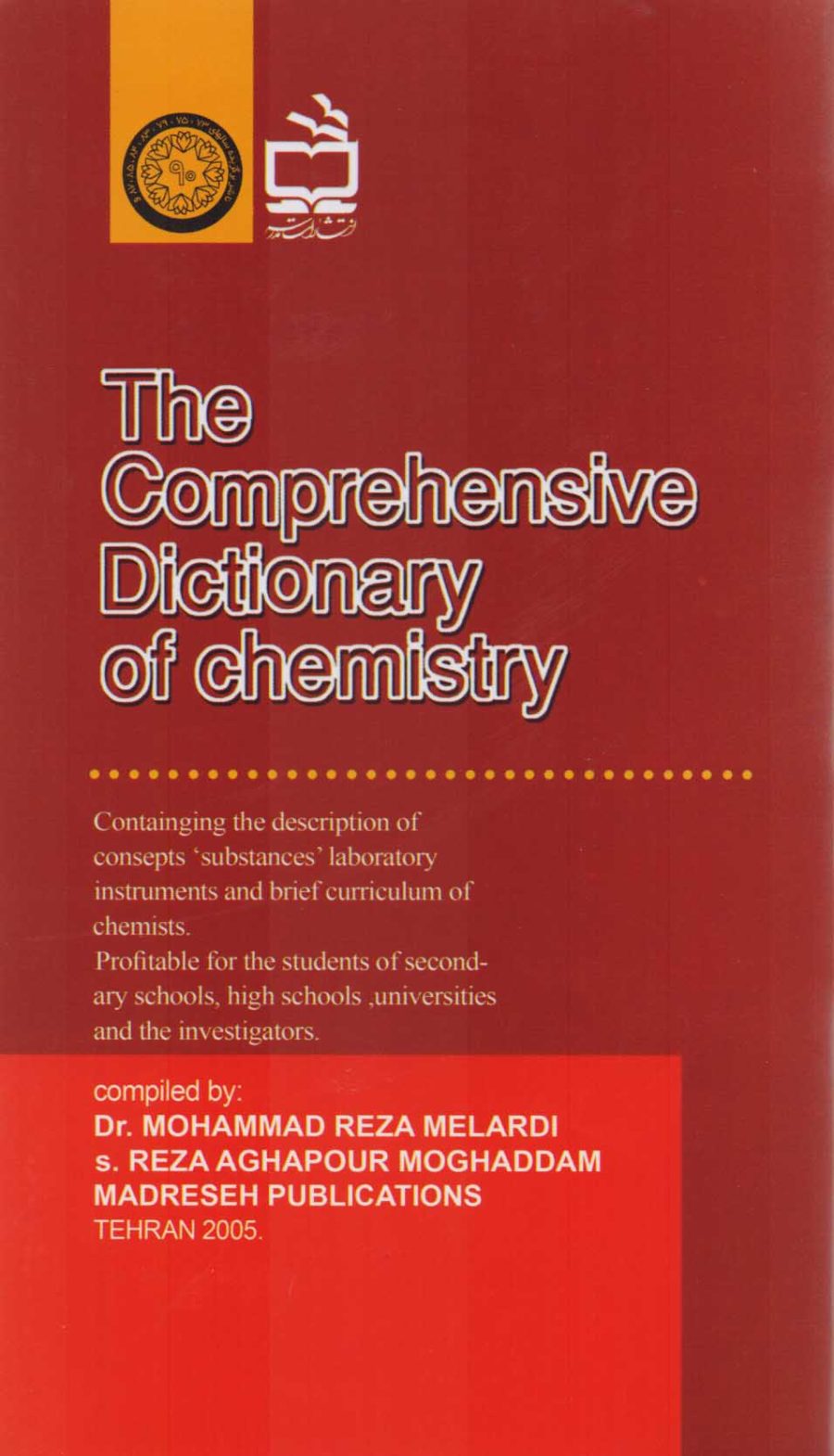 فرهنگ جامع شیمی