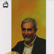 امیر حسین فردی- چهره‌های درخشان