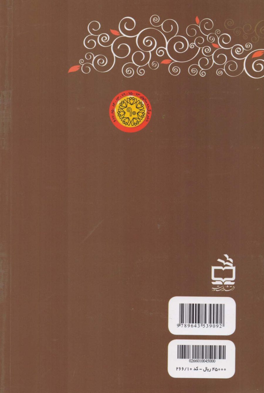 طراحی آموزشی