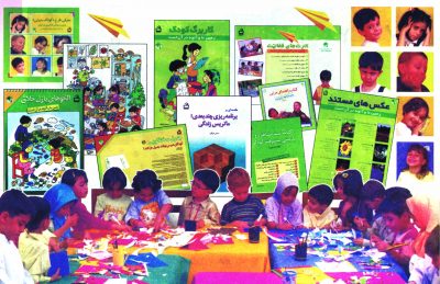 طرح کودک-مربی : بسته جامع «زمین ما و آنچه در آن است»