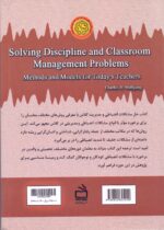 حل مشکلات انضباطی و مدیریت کلاس - روش‌ها و الگوهایی برای معلمان