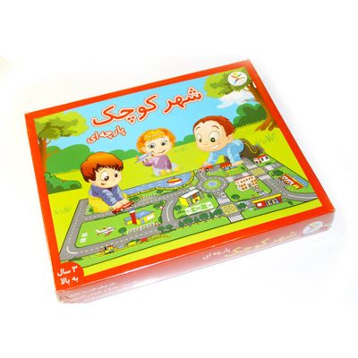 شهر کوچک ( پارچه ای)