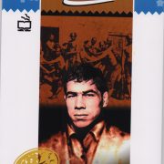 تختی: چهره های درخشان