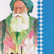 خوارزمی: فرزانگان