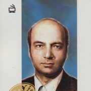 دکتر علی شریعتی: چهره های درخشان