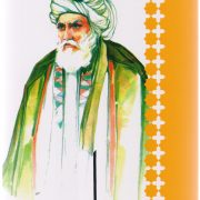 مولوی : فرزانگان