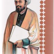 سعدی: فرزانگان