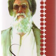 رودکی: فرزانگان