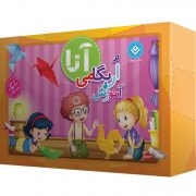 آموزش اُریگامی آنا