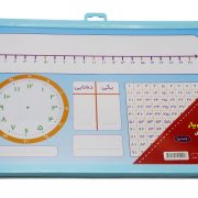 تخته ریاضی یار/ کلاس اول