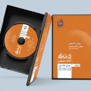 بهای عاشقی: روایتی داستانی از زندگی حضرت خدیجه (س)