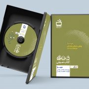 مهرا : روایتی داستانی از زندگی بانو فاطمه بنت اسد