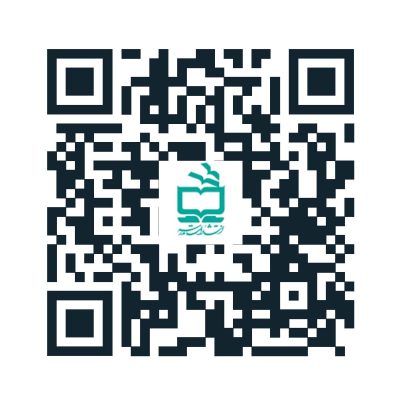دانلود راهنماي کتاب راه روشن