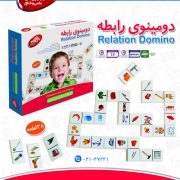 اسباب بازی دومینوی رابطه 28 قطعه صنایع آموزشی