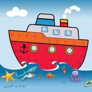 اسباب بازی چوبی دوخت کشتی صنایع آموزشی