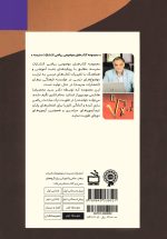 توان و رادیکال - Image 2